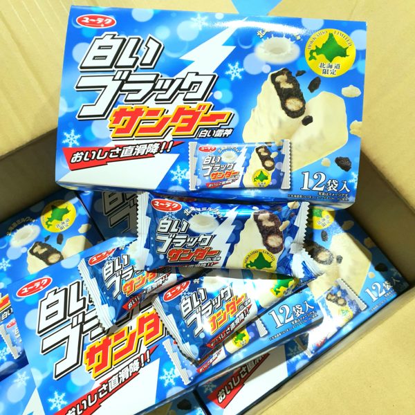 Hokkaido Black White Thunder White Chocolate Cookie Snack (1 box; 12bars)