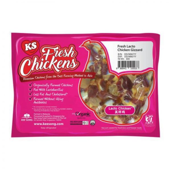 Fresh Lacto Chicken Gizzard (300g)
