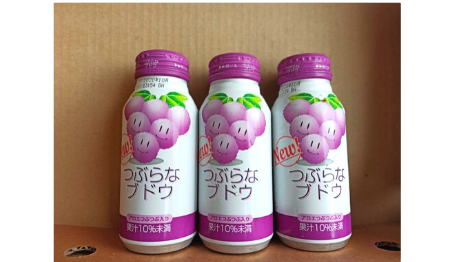 grape cans