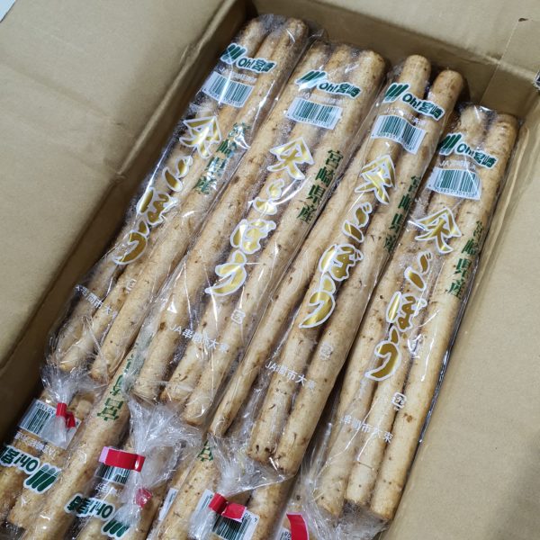 Japan Burdock (1pkt)