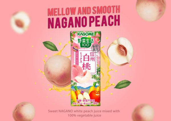 Kagome Nagano Peach