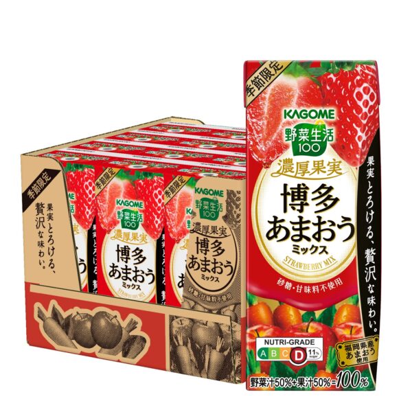 Kagome Strawberry Mixed Veg and Fruits Drink (3 pkts x 200ml)
