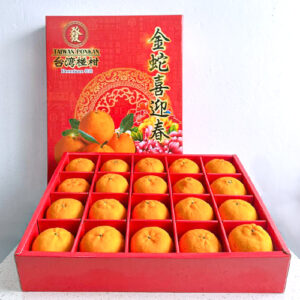 Taiwan Ponkam (Huat) [20pcs]